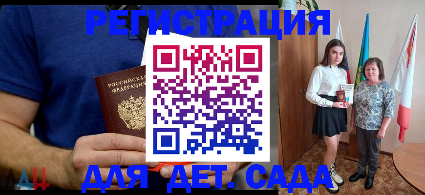 временная регистрация поиск в Емве